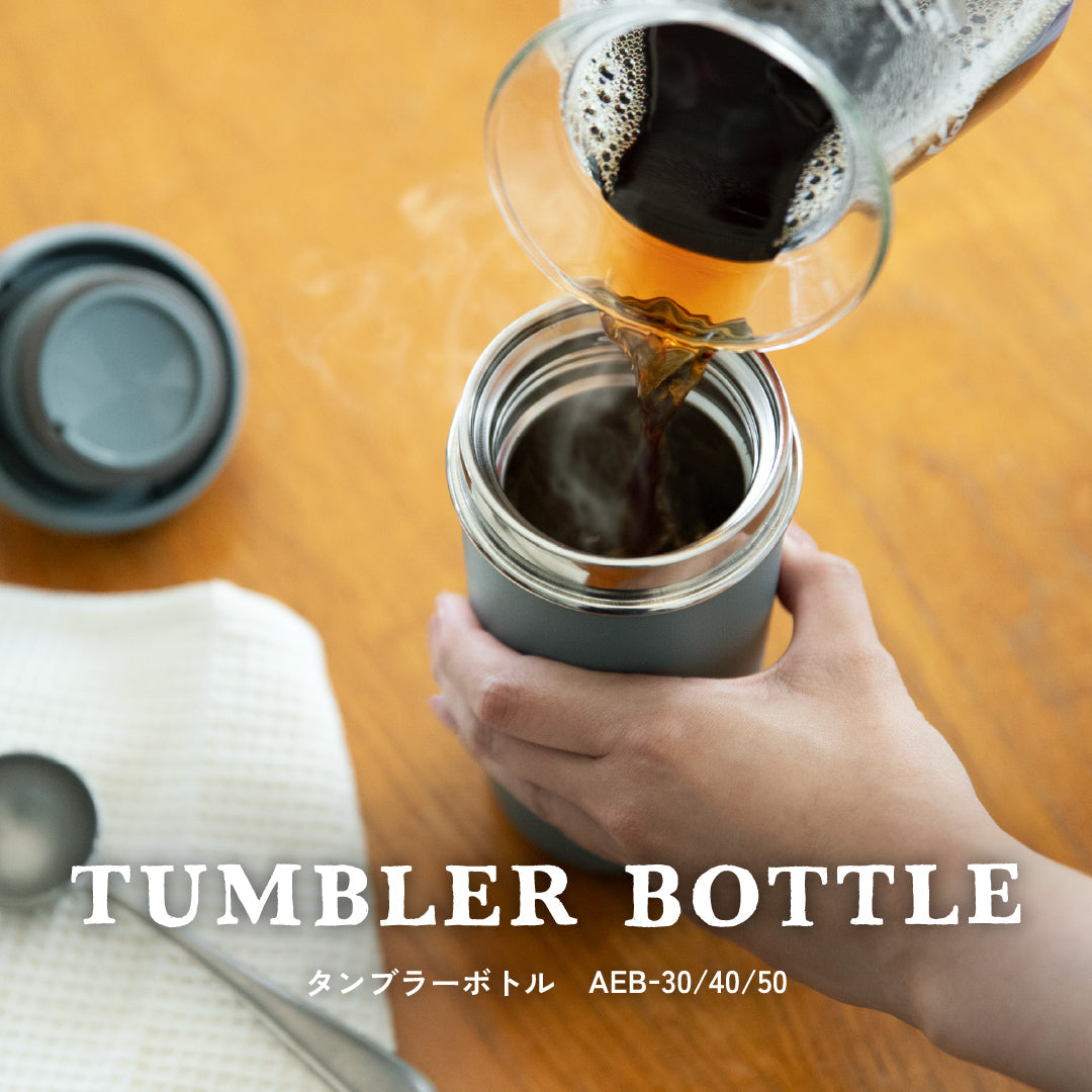 TUMBLER BOTTLE (AEB-30,40,50) – ピーコック魔法瓶公式オンラインショップ