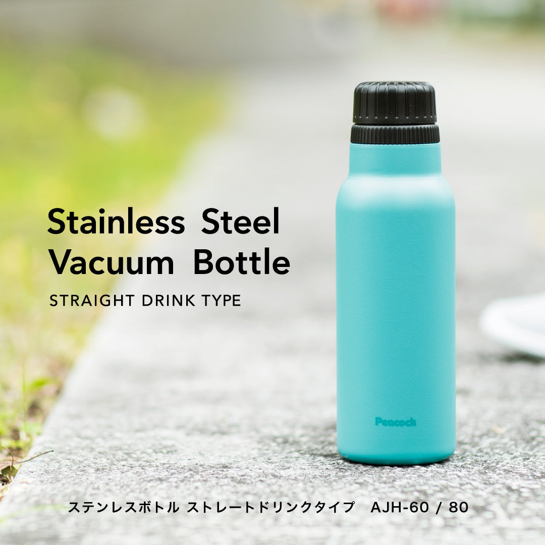 Peacock×読売ジャイアンツ　ステンレス製真2重炭酸飲料対応ボトル 炭酸飲料対応ボトル (AJH-60/80) – ピーコック魔法瓶公式