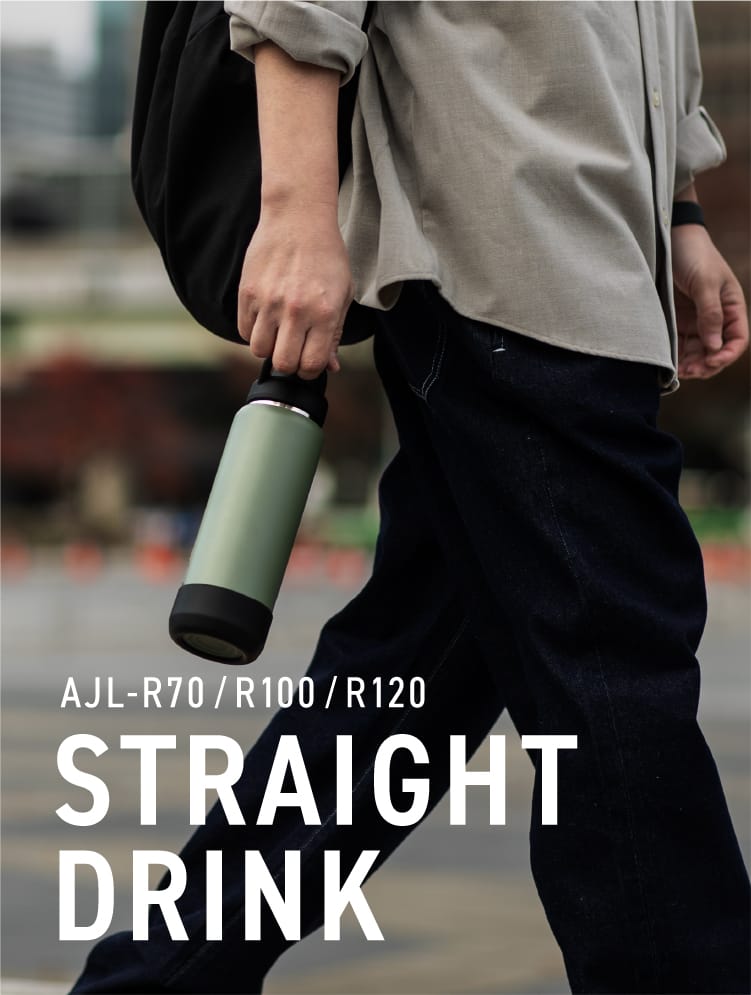 AJL-R70/R100/R120 STRAIGHTDRINK image2