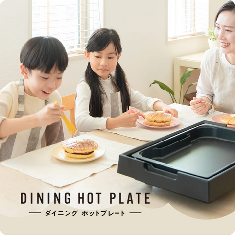WKV-13B ダイニングホットプレート