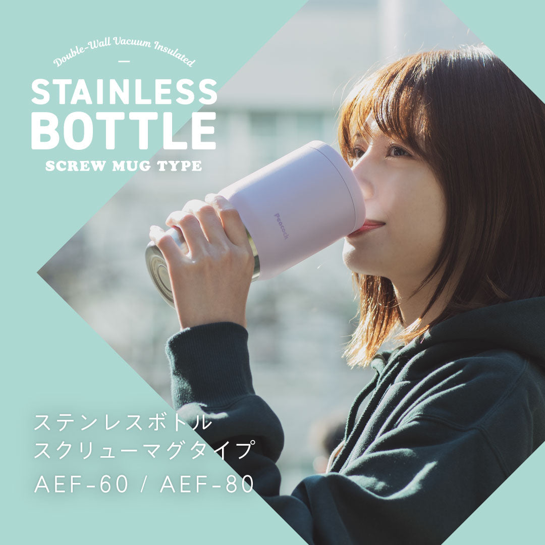 ワンタッチマグタイプ 0.4L (AKM-40) – ピーコック魔法瓶公式