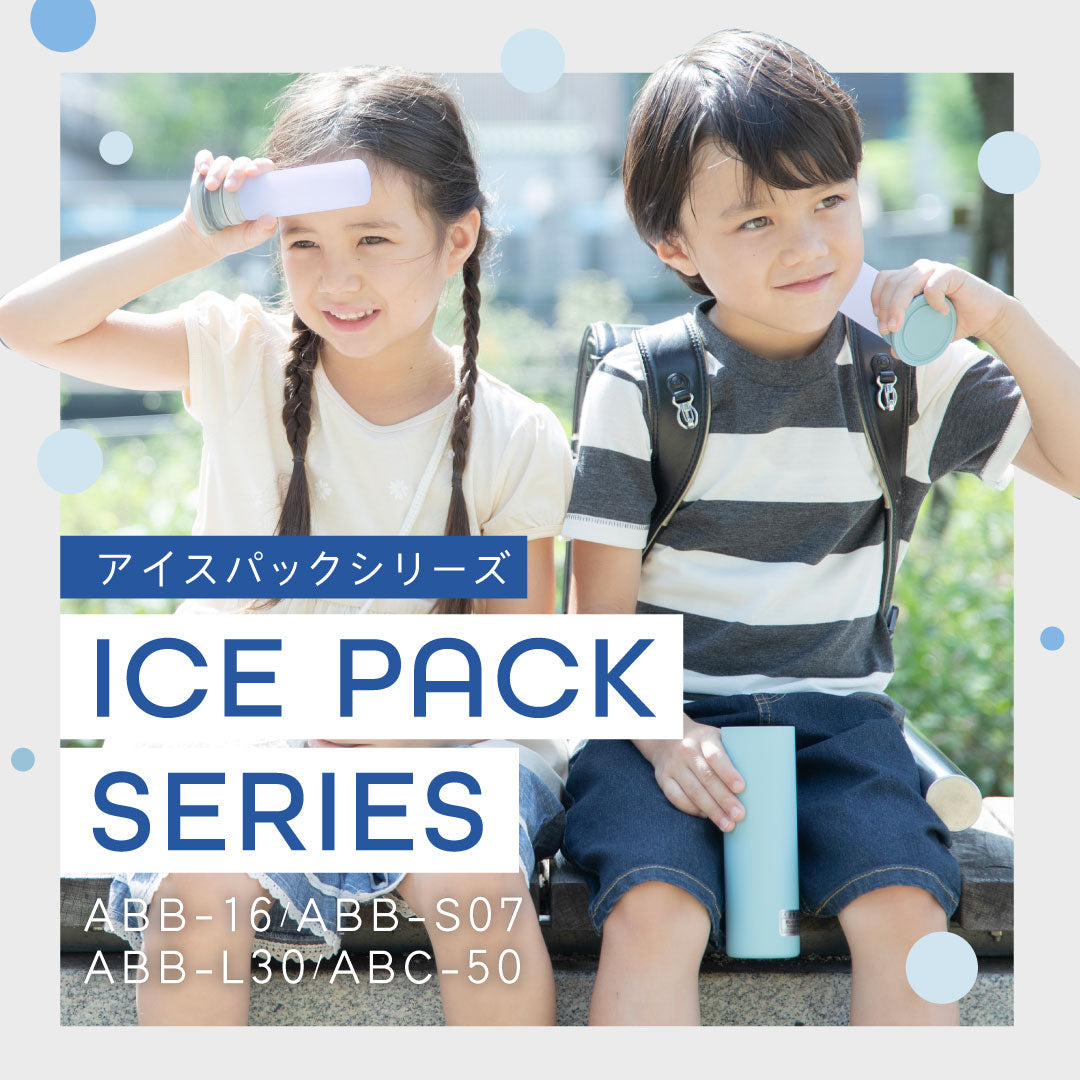 AJF-F81用 ポーチセット(AVA)パープルアクア – ピーコック魔法瓶公式