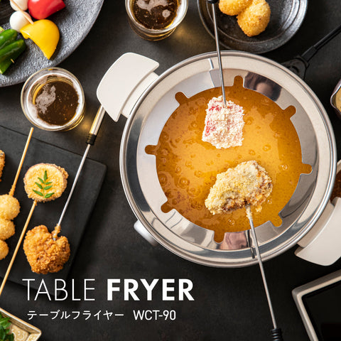 テーブルフライヤー WTC-90
