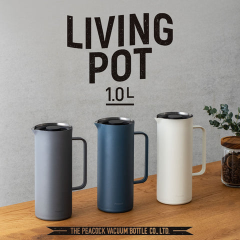 LIVING POT (リビングポット)