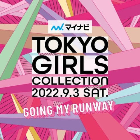 TGC 2022 A/Wで新商品お披露目