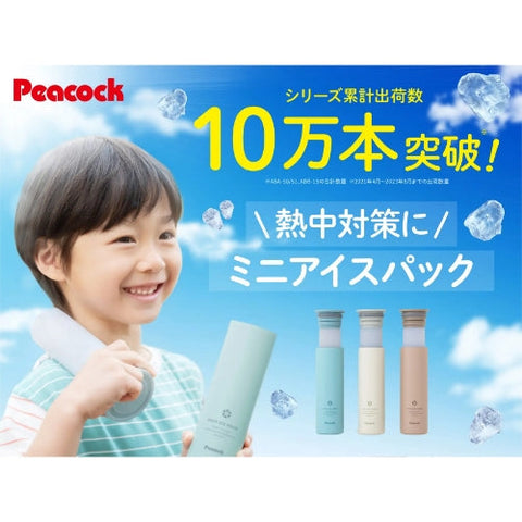 『ミニアイスパック』がカラーリニューアルシリーズ累計出荷数10万本突破！