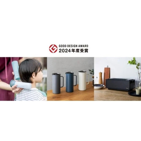 2024年度グッドデザイン賞受賞