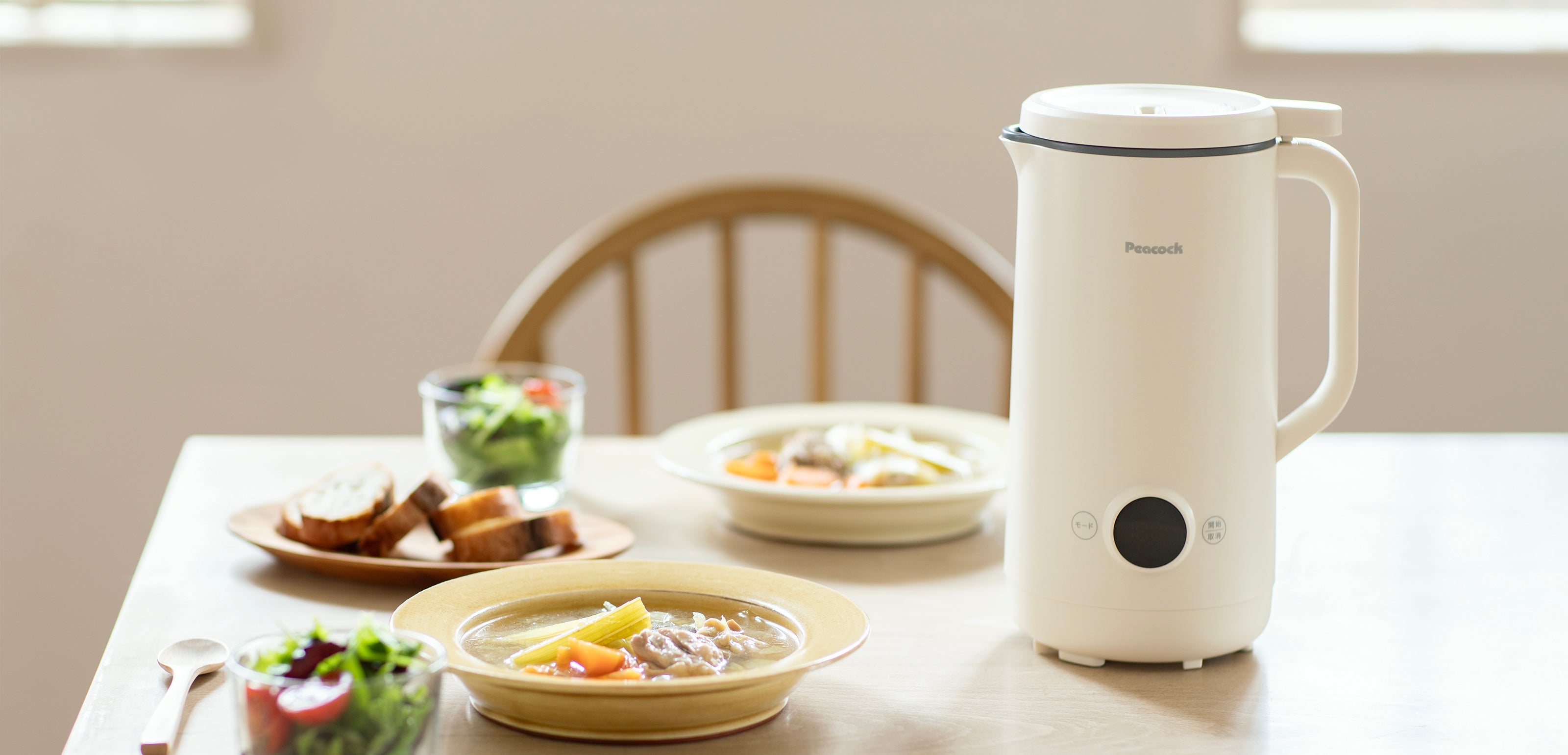 ピーコック魔法瓶工業株式会社 公式ストア – ピーコック魔法瓶公式